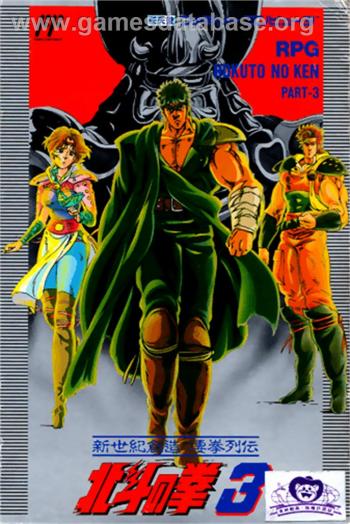 Cover Hokuto no Ken 3 - Shin Seiki Souzou Seiken Restuden for NES